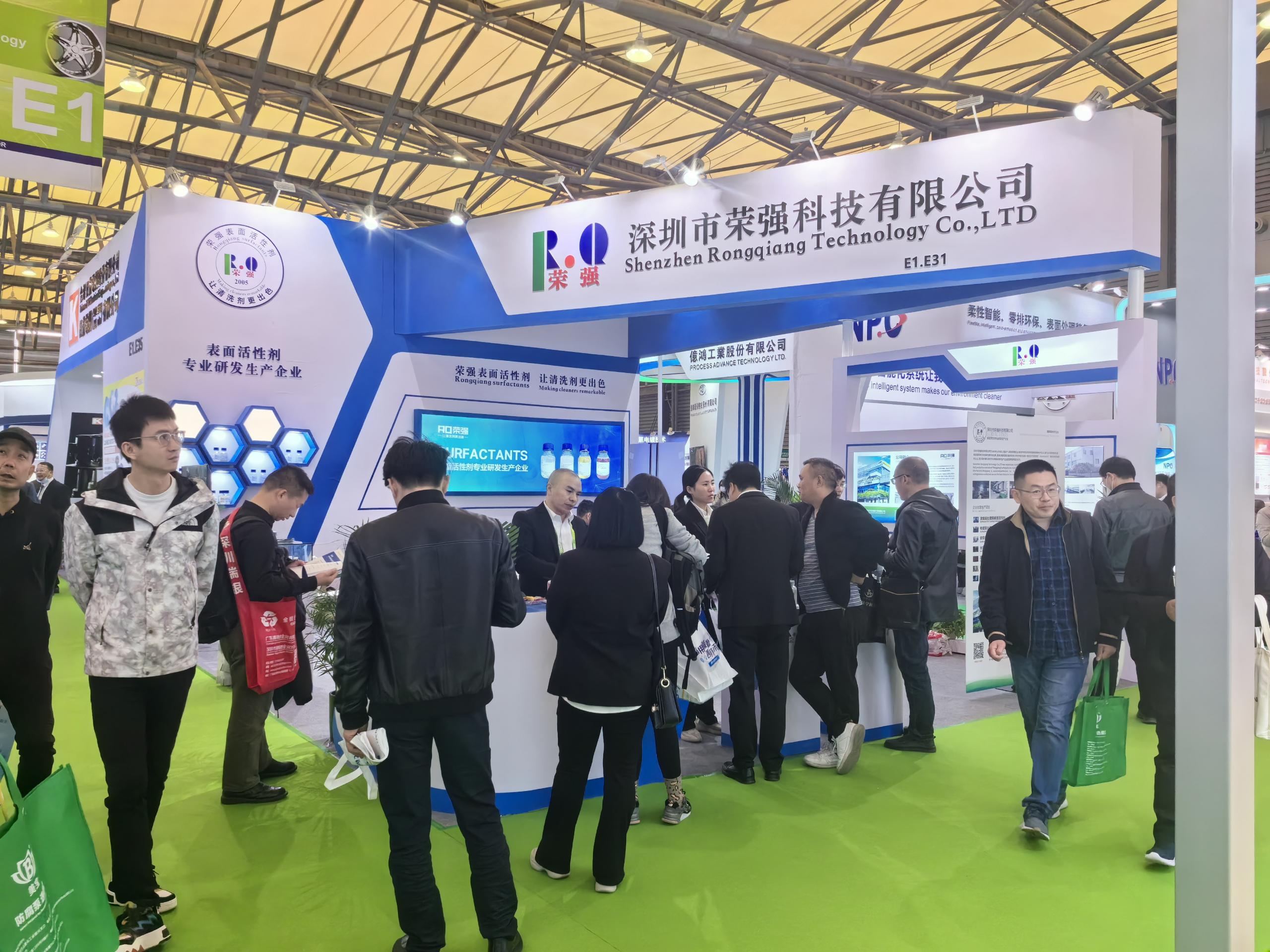 广州展会